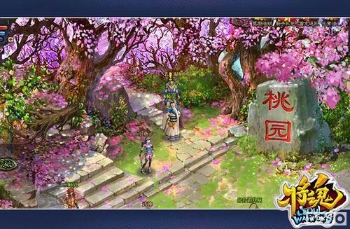 ��Ѷҳ���ٷ��� ������Ϸ�����꡷3.26����_��վ