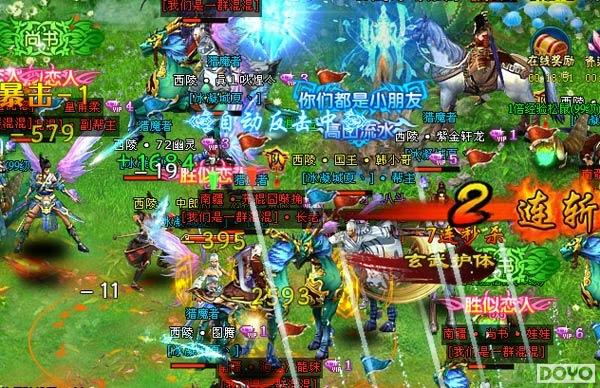 ������ҫ ����ҹ���졷������ϵͳ�������ȳ�_��վ