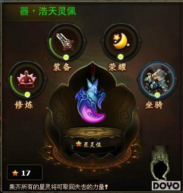 ������ҫ ����ҹ���졷������ϵͳ�������ȳ�_��վ