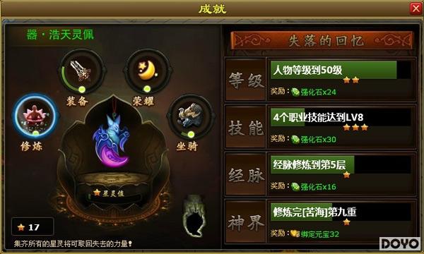 ������ҫ ����ҹ���졷������ϵͳ�������ȳ�_��վ