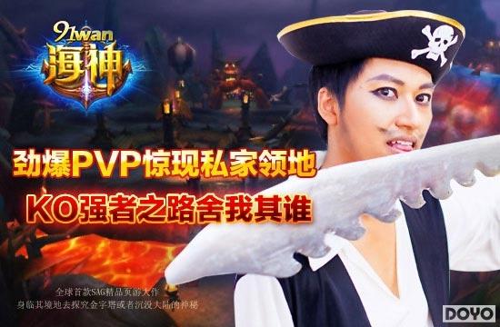 ��һ����Ѫ91wan�����񡷰˴����淨֮��սƪ_��վ