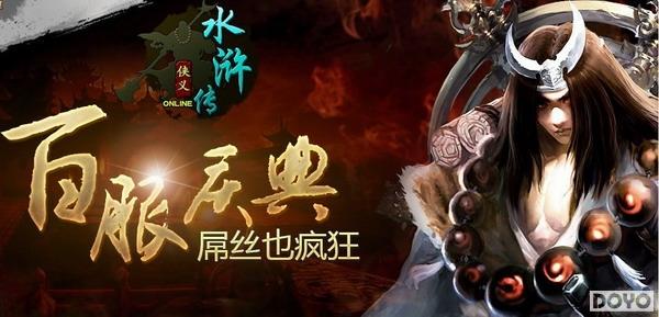 ���ٷ����ϣ�37wan������ˮ䰴���������_��վ