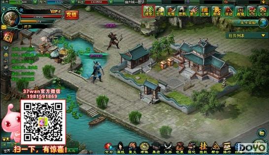 ���ٷ����ϣ�37wan������ˮ䰴���������_��վ