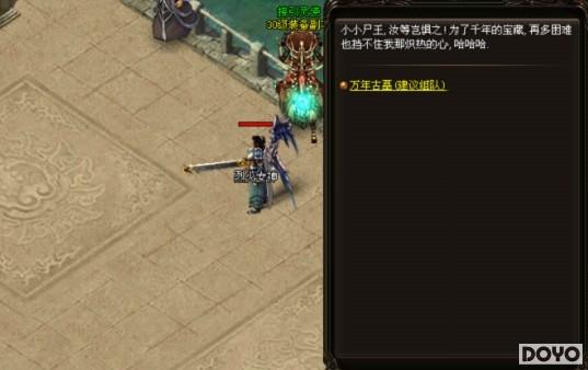 �������飬��37wan���һ�ս�������Ĺ֮��_��վ