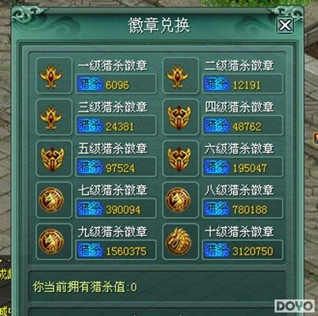 �ͽ����˳��� ��ȡ9377��ŭն��������ɱ����_��վ