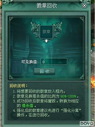 �ͽ����˳��� ��ȡ9377��ŭն��������ɱ����_��վ