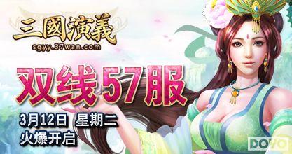 37wan���������塷˫��57��3��12�ջ𱬿���_��վ