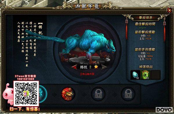 ���ַ�����37wan������2���ȼ��������ɽ���_��վ