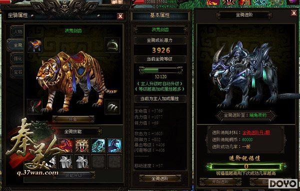 ս��������37wan�������ˡ����ֱ�ǿ;������_��վ