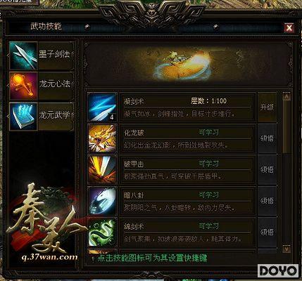 ս��������37wan�������ˡ����ֱ�ǿ;������_��վ