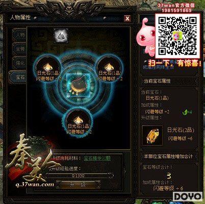 ս��������37wan�������ˡ����ֱ�ǿ;������_��վ