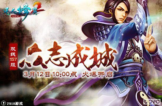 ������ħ����һ��2918����������2��˫��157���𱬿���_��վ