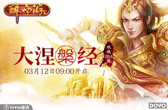 ���������з���91wan�������Ρ�˫��264�𱬿���_��վ