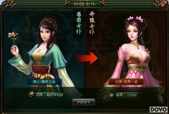 37wan�����������ճ�����ϵͳ�淨ȫ�Ӵ�_��վ