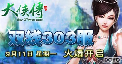 37wan�����������ճ�����ϵͳ�淨ȫ�Ӵ�_��վ