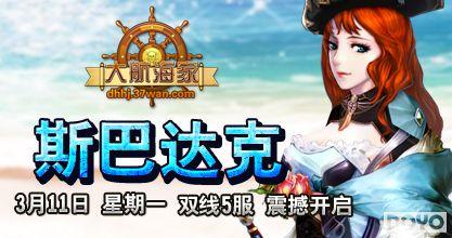 37wan���󺽺��ҡ�˫��5��3��11����ҫ����_��վ