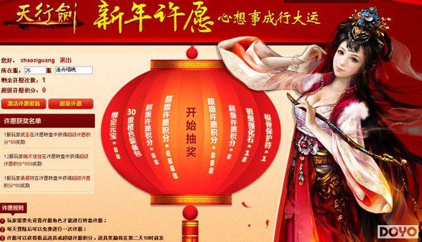 ������Ը 4399�����н���50��������װ�������_��վ