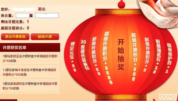 ������Ը 4399�����н���50��������װ�������_��վ