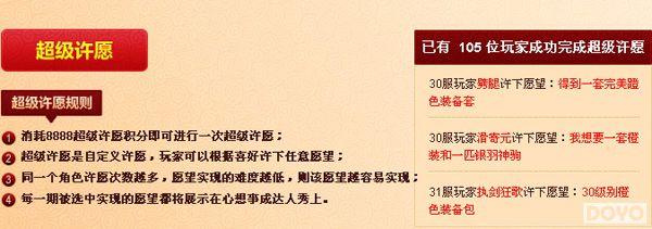 ������Ը 4399�����н���50��������װ�������_��վ