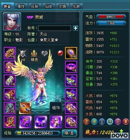 ������Ը 4399�����н���50��������װ�������_��վ