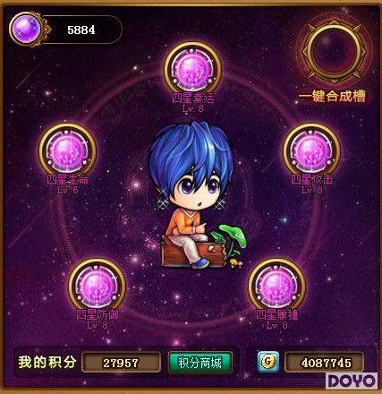 4399���µ����á�����ϵͳ�ع� ��ɫģʽʾ�����_��վ