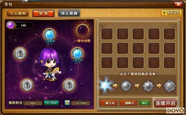 4399���µ����á�����ϵͳ�ع� ��ɫģʽʾ�����_��վ