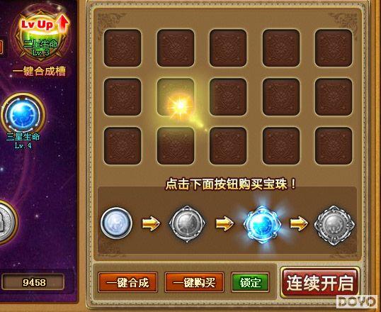 4399���µ����á�����ϵͳ�ع� ��ɫģʽʾ�����_��վ