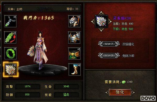 �ص��ע��37wan������2��װ��ʹ����֪_��վ