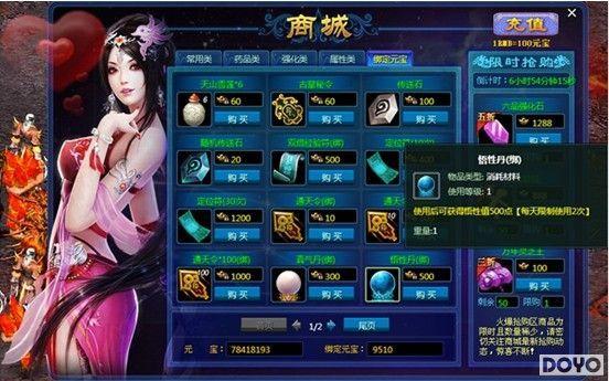 �������˺�һ 9377��ŭն��ʮ����Ϊ�������_��վ