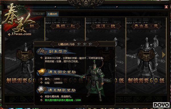 ǿ��������37wan�������ˡ�����ս����ս����_��վ