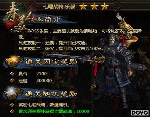 ǿ��������37wan�������ˡ�����ս����ս����_��վ