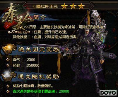 ǿ��������37wan�������ˡ�����ս����ս����_��վ