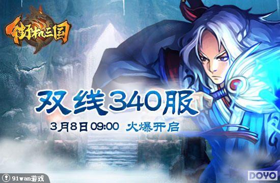 �ܲٽ赶�̶�׿91wan���ֻ����������������·��𺳿���_��վ