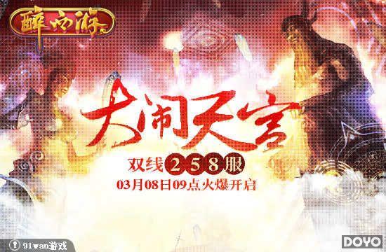 �����칬���˵�91wan�������Ρ�˫��258�𱬿���_��վ