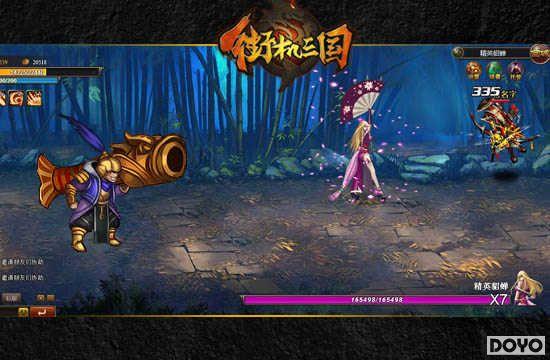 ���õ�������91wan���ֻ�������������ţŮ�佫����_��վ