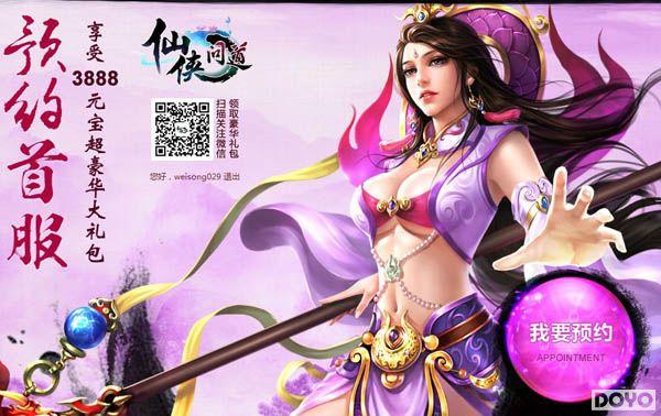 ת������ta 4399�������ʵ��������׷�ԤԼ_��վ