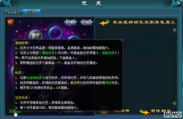 �������� 4399�����н�����Ԫ��ϵͳ�ɸ�ս�ȷ�_��վ