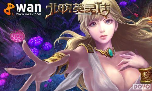 8wan����ŷӢ�鴫��Ӣ����� ��ְҵ���صǳ�_��վ