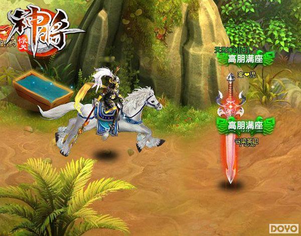 ʮ��ĥһ�� �������񽫡������ᱦ��������ģʽ_��վ