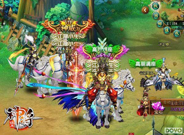 ʮ��ĥһ�� �������񽫡������ᱦ��������ģʽ_��վ