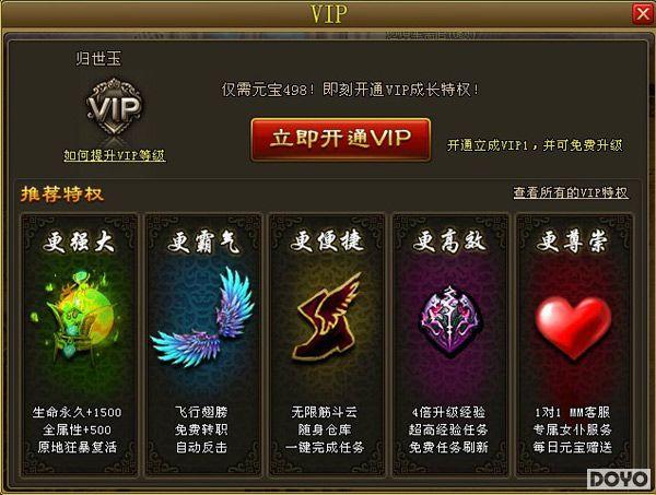 Ů�͵��� ����ҹ���졷��VIPϵͳ˫�߳�����ģʽ_��վ