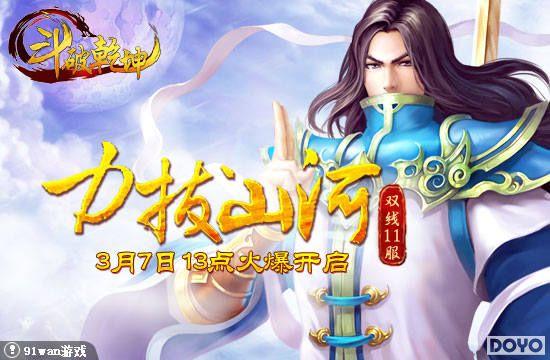 ����ɽ�Ӻ�����91wan������Ǭ����˫��11�����ջ𱬿���_��վ