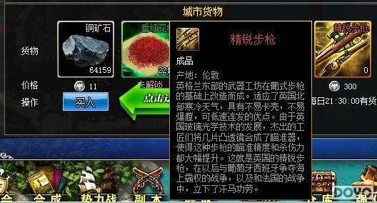 ������;��37wan���󺽺��ҡ�ó���淨����_��վ