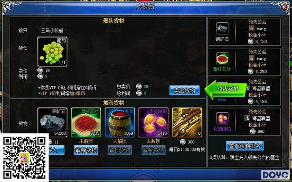 ������;��37wan���󺽺��ҡ�ó���淨����_��վ