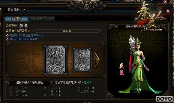 ���ٷ��ƣ�37wan�������ˡ�����ϵͳ�淨���_��վ