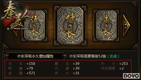 ���ٷ��ƣ�37wan�������ˡ�����ϵͳ�淨���_��վ