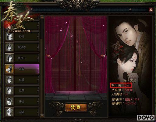 ���ٷ��ƣ�37wan�������ˡ�����ϵͳ�淨���_��վ