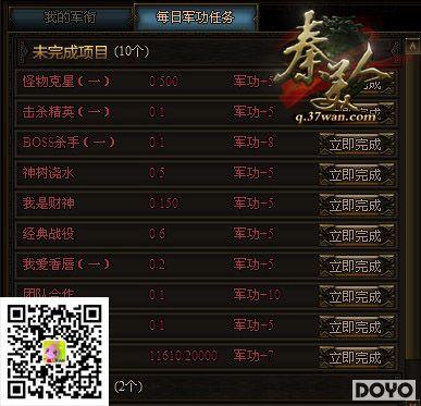 ���ٷ��ƣ�37wan�������ˡ�����ϵͳ�淨���_��վ