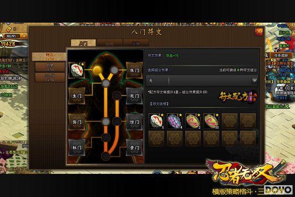 ����ս���� ��������˫�����ĺϳɶ����ط�_��վ