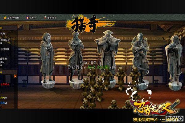 ����ս���� ��������˫�����ĺϳɶ����ط�_��վ